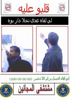 c charak ostad dyalna !!!!